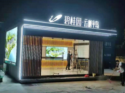 展廳布置案例