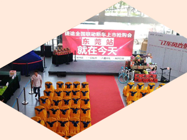 活動(dòng)布置、美陳搭建