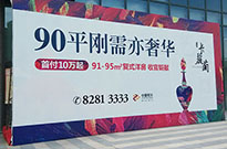 中國噴繪行業(yè)發(fā)展變遷