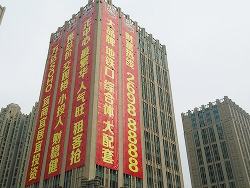 東莞戶(hù)外高清廣告制作