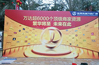 噴繪的發(fā)展之路之噴繪的室內(nèi)噴墨和室外噴繪兩大領(lǐng)域